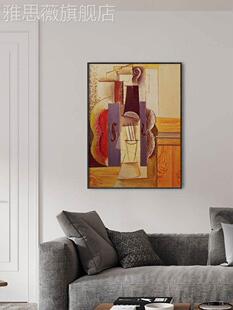 网红毕加索吉他大师世界名画玄装饰画现关代象艺术挂画餐抽客厅墙