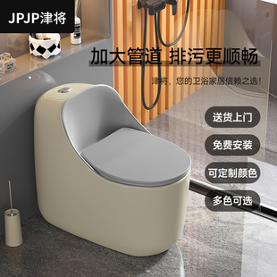 创意彩色马桶虹吸式 JPJP津将鸡蛋形个性 小户型家用节水高端坐便器