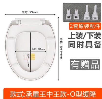 通用安帝巧谊诚安特巧盖板马桶盖加厚老式缓降静音O型U型V型坐便