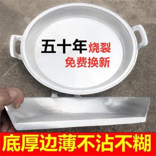 铝制煎饼铛鏊子烙饼锅 家用纯手工铝锅加厚吕平底锅商用铸铝老式