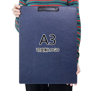 a3文件板夹资料A2夹板垫板学生写字办公文具书夹子竖合同夹朗诵夹