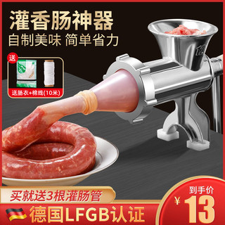 灌香肠器家用香肠机灌肠机手动绞肉神器肠衣工具装做罐腊肠的机器