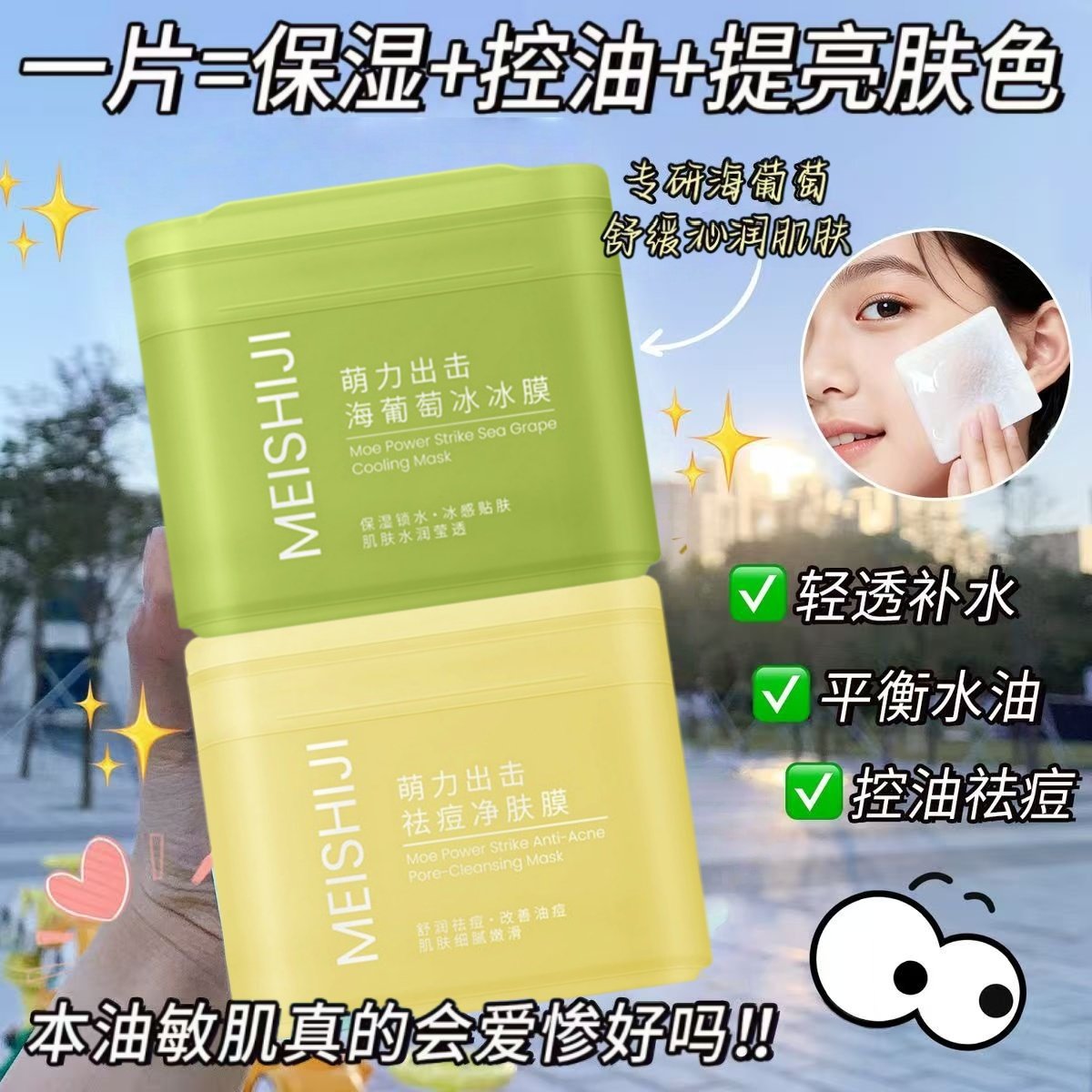 妆前湿敷棉片醒肤精华补水保湿紧致舒缓泛红肌肤修护祛痘提亮面膜,彩妆/香水/美妆工具,化妆棉/湿敷棉,淘宝优惠券,粉丝福利购,淘宝优惠卷