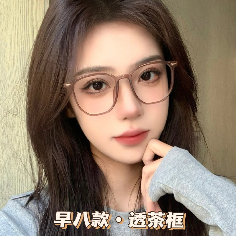 透明眼镜近视女超轻可配有度数镜片防蓝光大脸男款眼睛框镜架显瘦