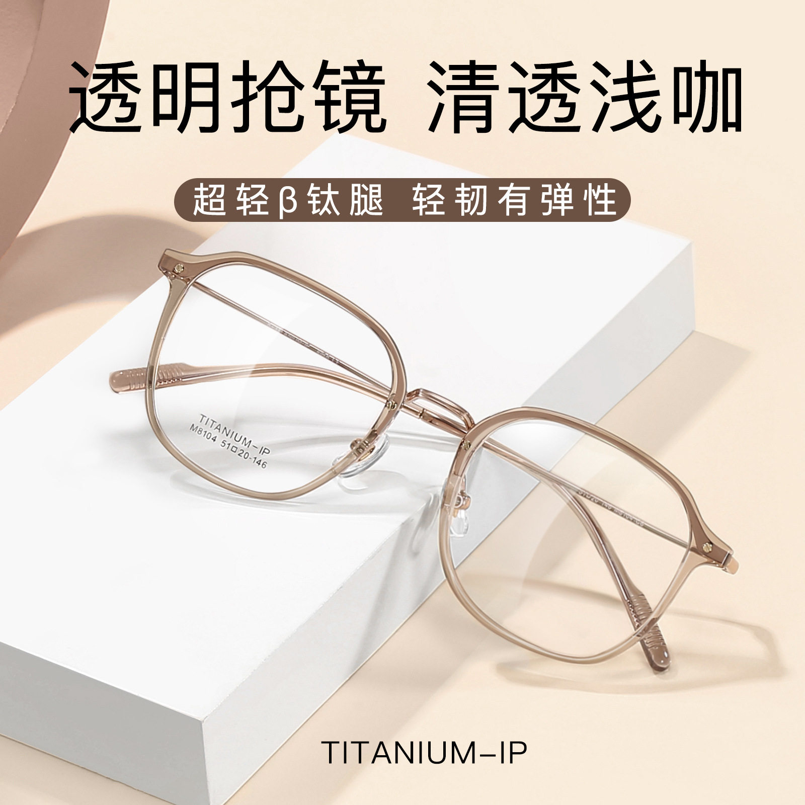 TR90个性渐进色大框眼镜架方框女士素颜镜眼镜框可配近视度数散光