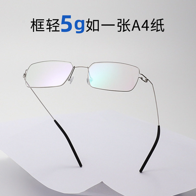 超轻5g无螺丝近视眼镜架商务眼镜框男潮配镜文艺复古方框近视钛架