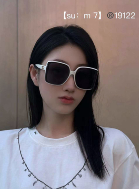 时尚墨镜女防紫外线韩版潮大脸显瘦白色框太阳眼镜夏防晒2024新款