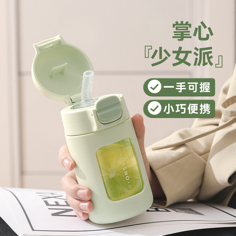 吸管玻璃水杯女高颜值防摔耐高温带刻度小巧高硼硅可携式孕产妇杯