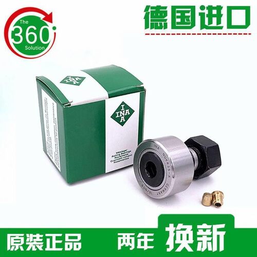 德国进口INA轴承 KRV KR 47 52 62 72 80 85 90 PP A