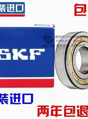 进口NSK SKF 2313 2314 2315 NUP2316 ECP/ECM圆柱滚子轴承other