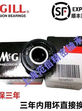 麦吉尔MCGILL进口轴承 BCYR-13/4-17/8-2-21/4-21/2-23/4-3-S
