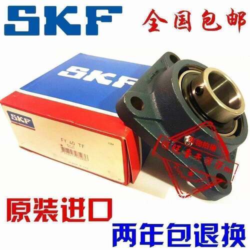 进口SKF外轴承座 203 204 205 206 UCF207外球面球轴承铸铁单列