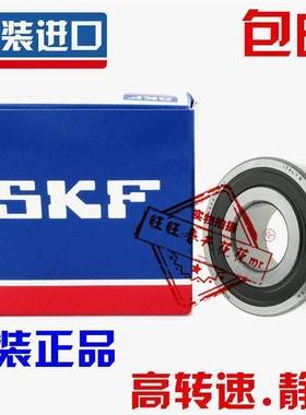 进口NSK SKF轴承 62306 62307 62308 62309 62310 62311-2RS1/C3