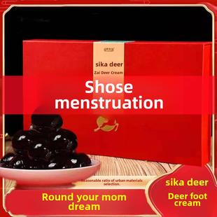 梅花鹿胎正品 胎膏女性调理不来鹿胎丸月经鹿参膏鹿胎粉盘鹿胎胶囊