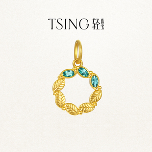 TSING轻珠宝【幸运符系列】自然灵感橄榄枝吊坠黄金转运珠配绳