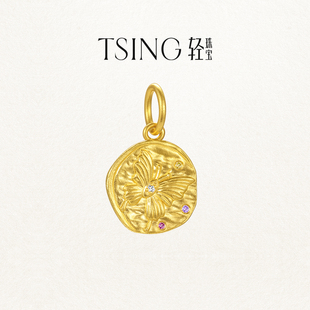 TSING轻珠宝【幸运符系列】自然灵感蝴蝶邮戳吊坠黄金转运珠配绳