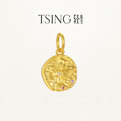tsing蝴蝶邮戳黄金吊坠转运珠