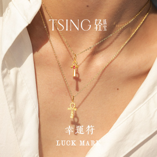 TSING能力觉醒黄金足金吊坠