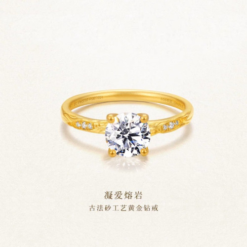 【七夕礼物】TSING凝爱熔岩钻戒