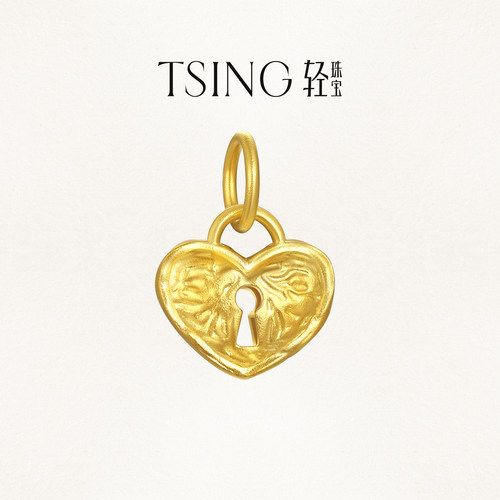 TSING轻珠宝【幸运符系列】天生一对心锁黄金吊坠转运珠新年礼物