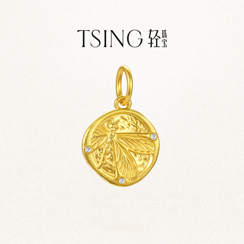【顺丰速递】TSING蜻蜓邮戳吊坠图片