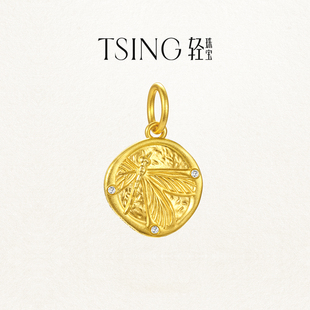 TSING轻珠宝【幸运符系列】自然灵感蜻蜓邮戳吊坠黄金转运珠配绳