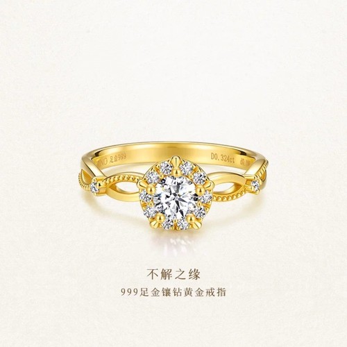 【七夕礼物】TSING不解之缘钻戒
