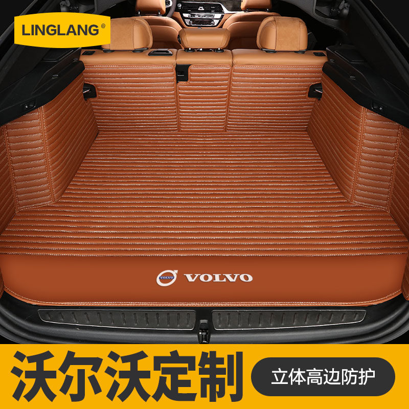 沃尔沃xc60 xc40 s60l xc90 S90 v40 v90 v60专用全包围后备箱垫