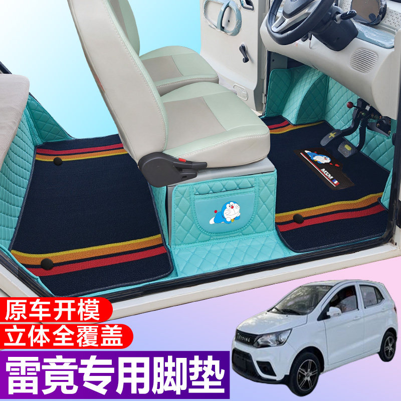 塞力斯问界全包围汽车脚垫