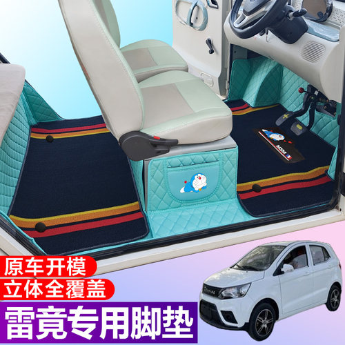 塞力斯问界全包围汽车脚垫