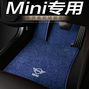宝马MINI ONE宝马迷你cooper艺术家五门PLUS专用汽车地毯脚垫