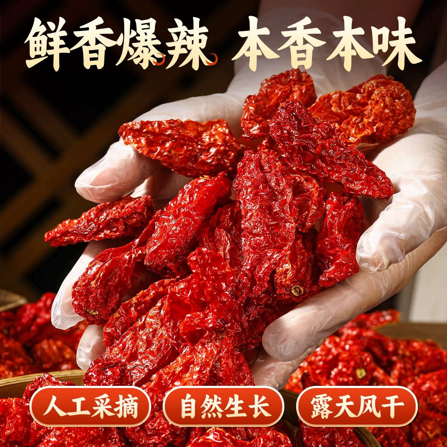 涮涮辣变态辣魔鬼辣巨辣特辣超辣辣椒粉料/蘸料