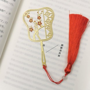 速发礼空创意黄铜金属书签复物镂古典中国风简约精美文艺学生用古