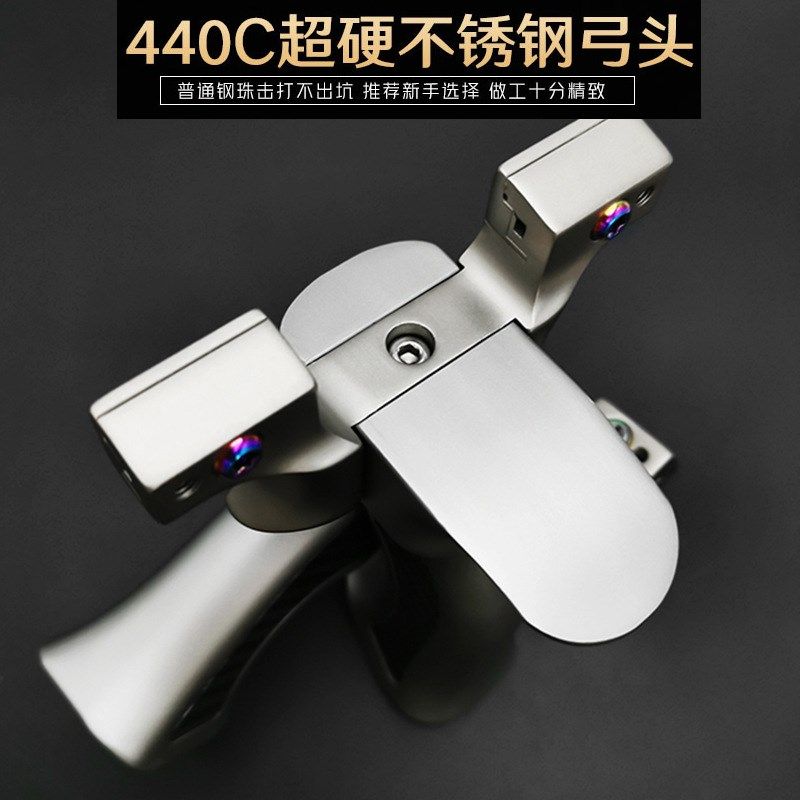 速发成款高途盖世弓精度新人大威力快压免绑扁皮