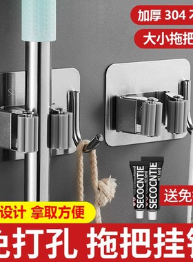 速发枪灰色拖把挂挂夹壁钩卫生间免打锈多功能墙上不孔钢扫把固定