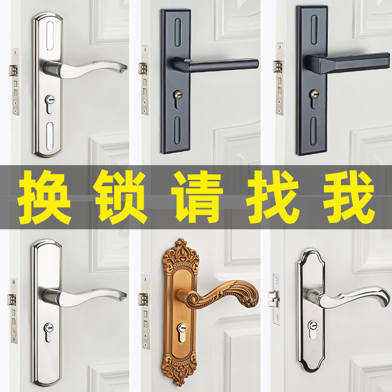 速发门用室用型门锁室内卧通房木家锁卫生间门把手锁具免改孔五金