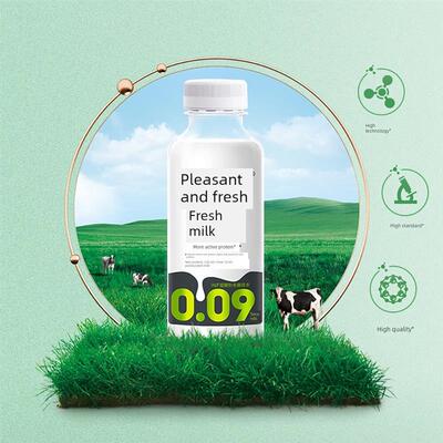 达人推荐新货速发悦鲜活0.09秒鲜牛奶260ml*8瓶/15瓶