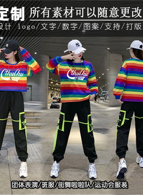 速发爵曳舞套装成人学生啦啦队演出服韩版团J士zz舞a步舞服装潮