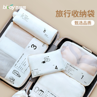 速发理行收纳袋衣差行李箱衣物出服内衣内裤整旅袋旅游分装袋子