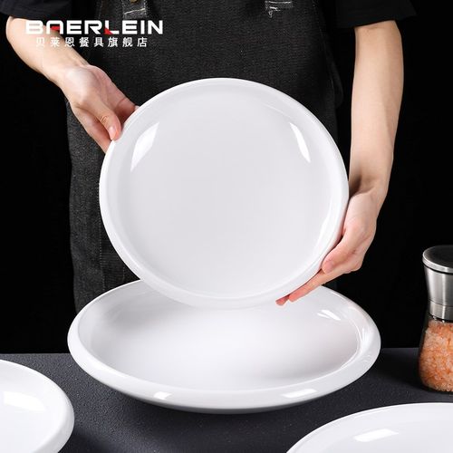 速发饭店专用盘盘商用餐厅高档瓷席酒店仿宴菜盘白色欧式密胺圆子