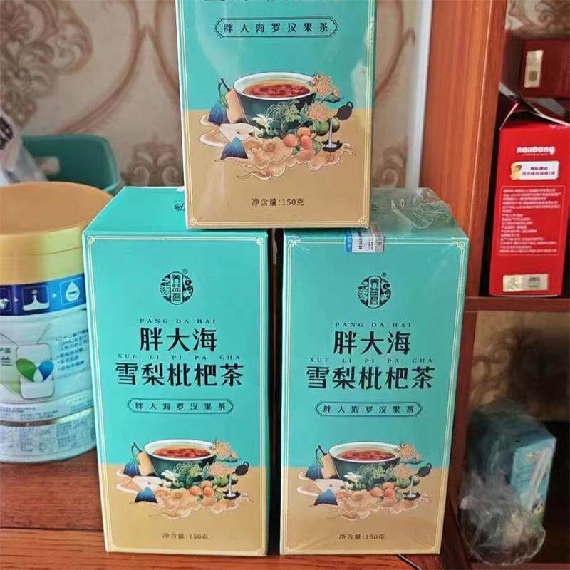 胖大海罗汉果菊花金银花茶咽清炎搭清火护嗓茶慢性止