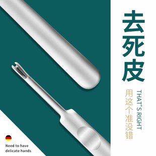 速发不死钢死皮推叉铲手部边缘去锈皮工具高美修指甲死皮剪档甲