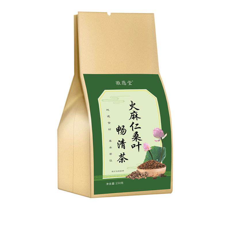 徽愿堂火麻仁桑叶畅清茶150g袋装重瓣红玫瑰牛蒡根菊花组合养生茶