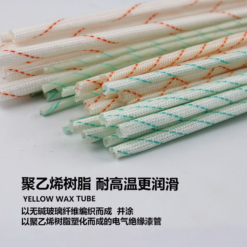 速发加厚黄蜡管电线绝缘软套管穿线玻璃纤维管阻燃耐高温防火白黄