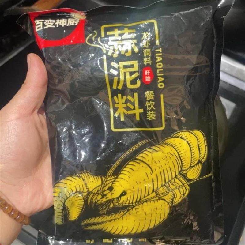 百变神厨新盱眙蒜泥龙虾调料金汤蒜香粉黄焖龙虾料蒜蓉小龙虾调料