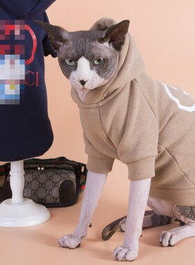 速发斯芬克暖德文无毛猫衣服秋冬连帽加绒卫衣保斯叮当哆啦美