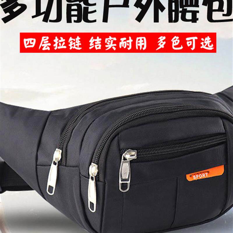 做生意收钱包手机包两用大容量腰包男女收银包斜挎包摆摊工地干活