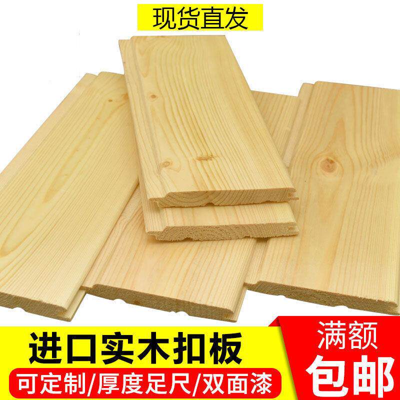 速发幼儿园护实板墙木墙面扣板桑拿板装中工程木地板修式吊顶生态