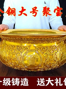 速发纯铜聚宝盆进财摆件铜香炉家居聚财招财招宝店铺柜台礼品