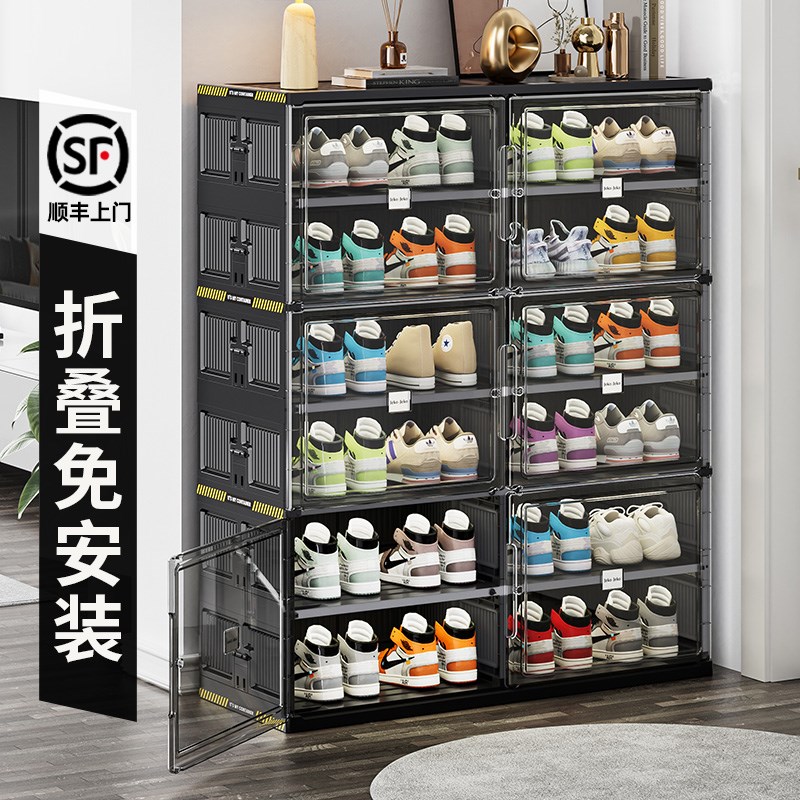 速发鞋盒收纳盒一梯一户间用鞋柜家口多层入户折叠鞋架空门利用神